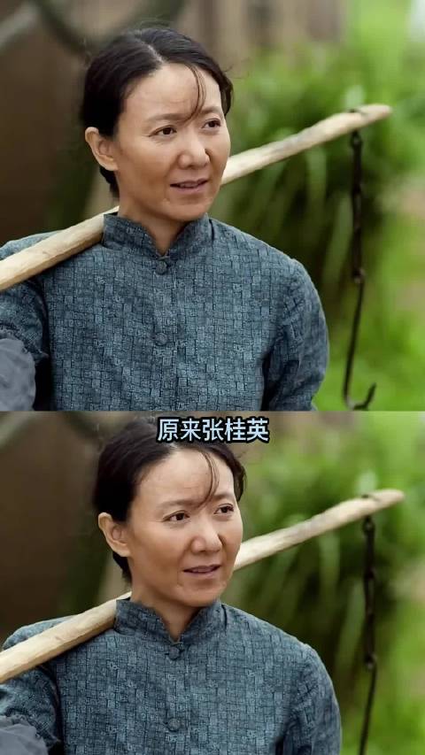 张桂英，从不是普通的农村妇女 父母爱情