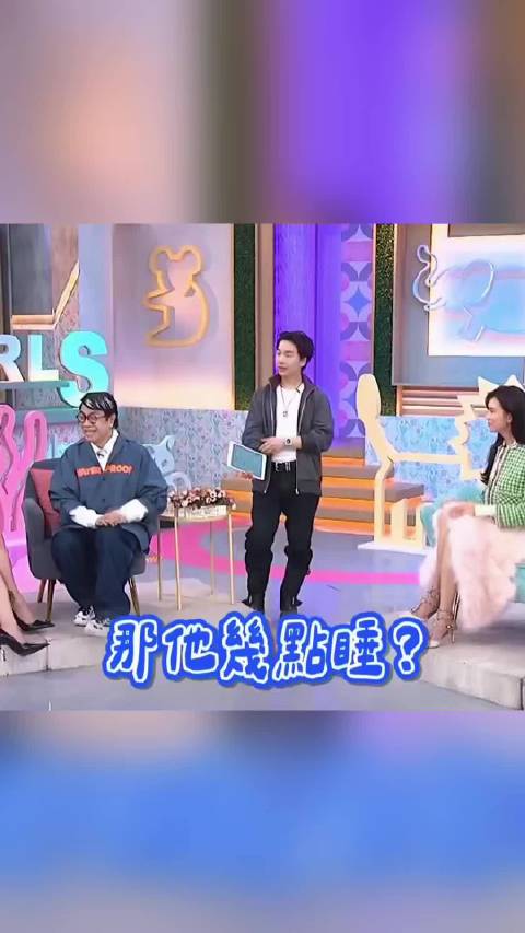 林志玲曝丈夫AKIRA九点就寝，小S震惊