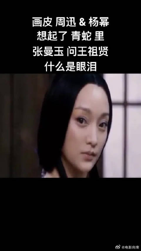 你没事吧，没事就吃溜溜梅