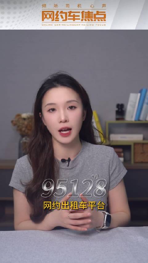 出租车0抽成平台将上线，出租车春天要来了？