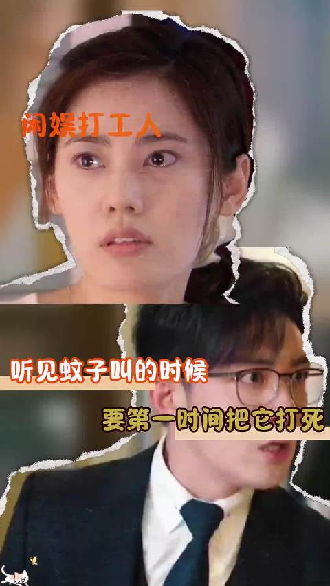 蚊子真是太讨厌了