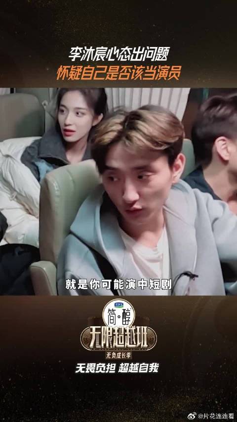 陷入自我否定，@于小彤 安慰可能是更习惯中短剧的原因