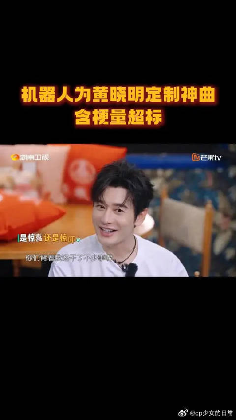 含“梗”量极高，晓明哥不语只是一味地称赞有才华！