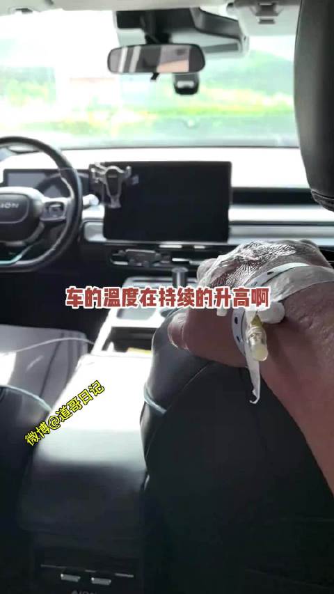乘客要求特惠网约车开空调遭拒引发争执
