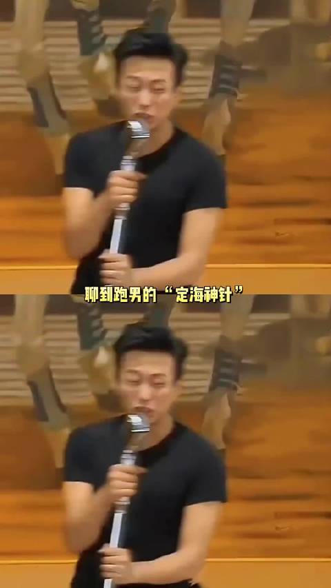 跑男12年人来人往 李晨郑恺“定海神针”