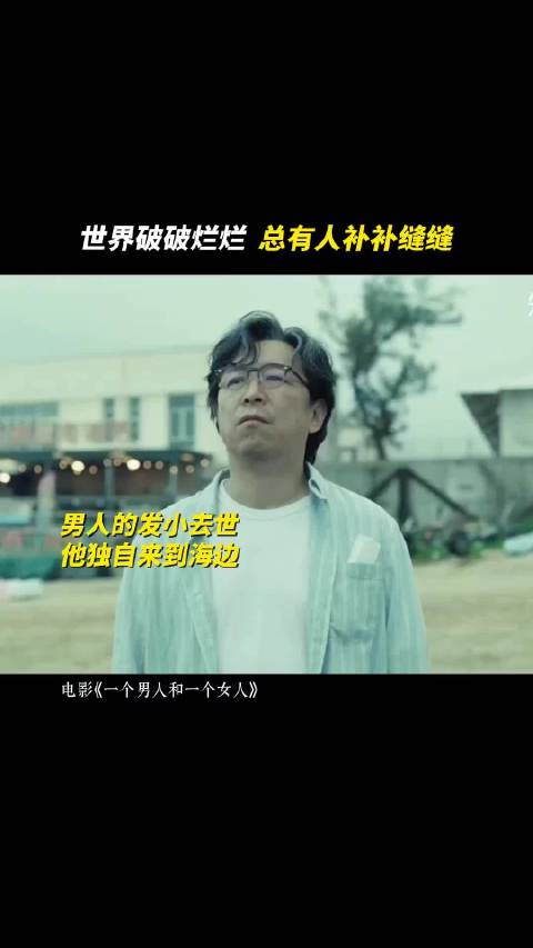 黄渤倪妮新片演绎孤独灵魂温柔相遇