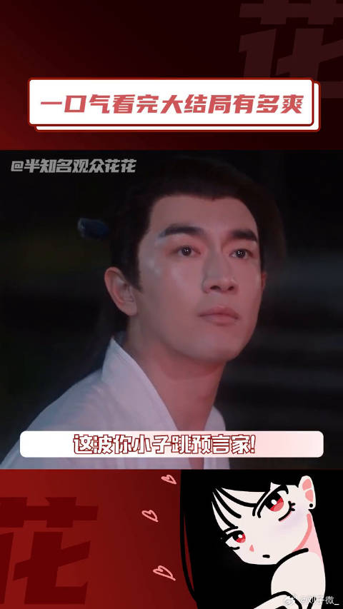 书粉和剧粉谁更上头