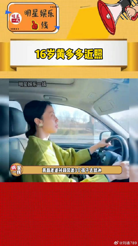 16岁的微博VC计划