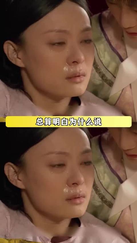 甄嬛第一胎，神仙来了都难保