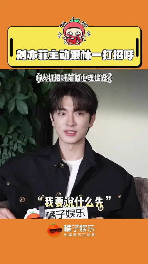 坐姐姐旁边，你小子是不是又幸福了！