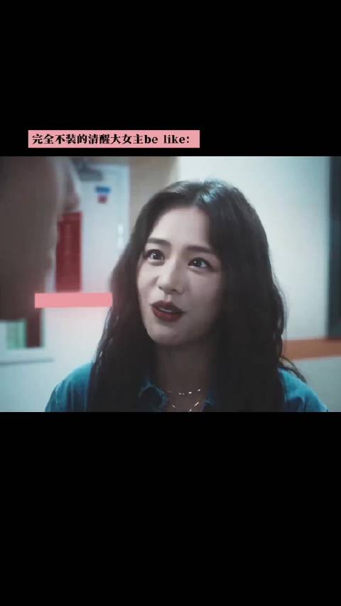 不好意思没有不清醒的业务