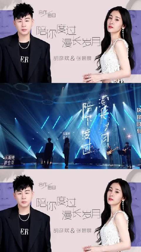 第三季金曲混剪，哪一首直击你心？