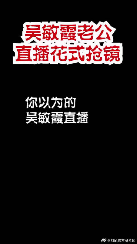 一家子直播鬼才~ 我们的抗疫生活