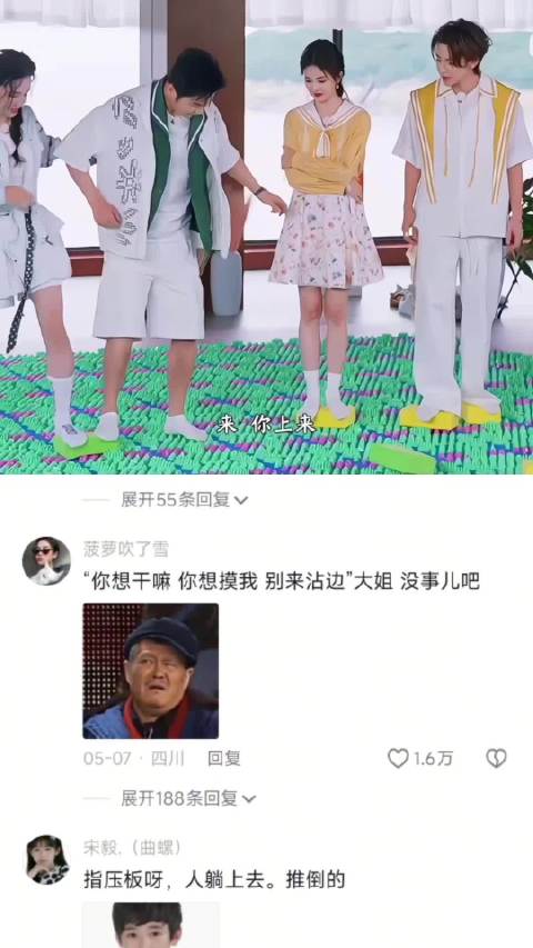 微博封控风险：Medium