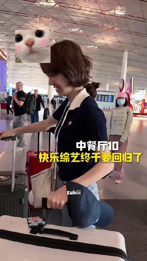 黄晓明行李箱贴社死标语与昆凌等赴清迈录中餐厅