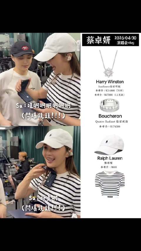 阿娇赠阿Sa47万钻坠庆婚讯
