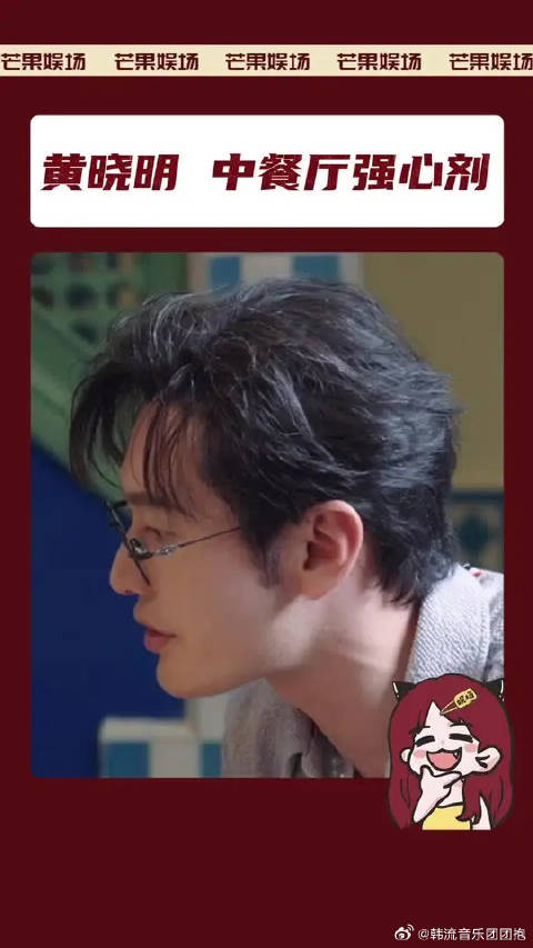 晓明哥这样的店长就是让人安心的存在啊！