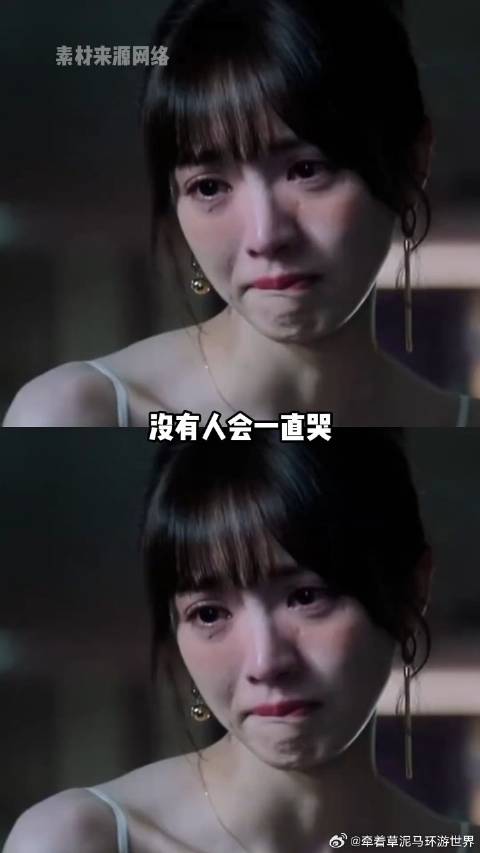 一群爱看女推的人心碎了为女性发声