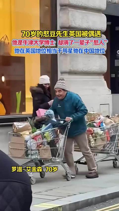 憨豆先生罗温·艾金森，如今享受简单宁静生活