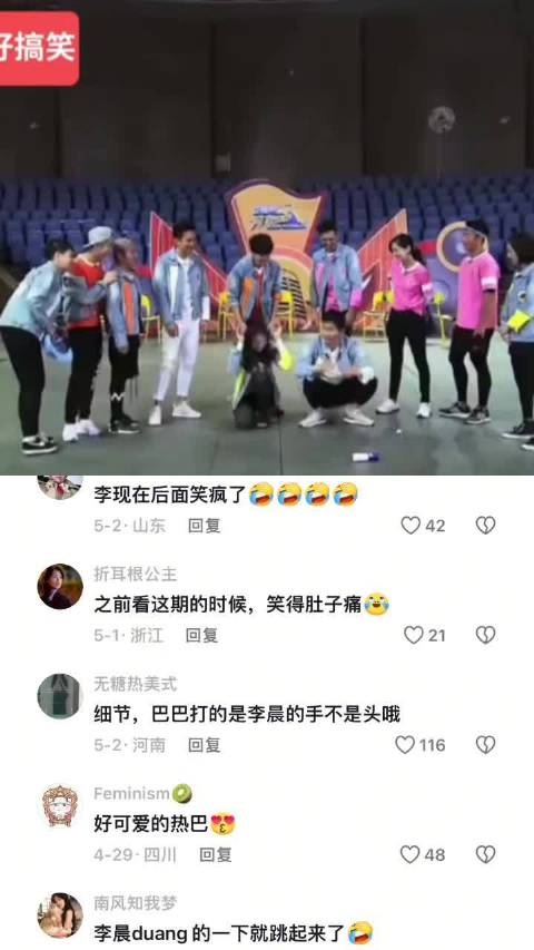 热巴在的这一季跑男也好搞笑，互动好好玩 奔跑吧兄弟｜李晨｜迪丽热巴｜鹿晗