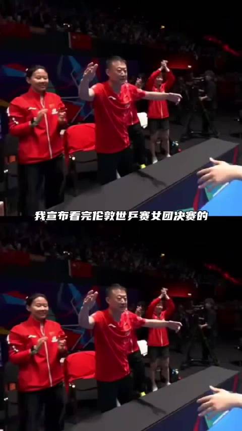 孙颖莎两胜助中国女乒卫冕世乒赛
