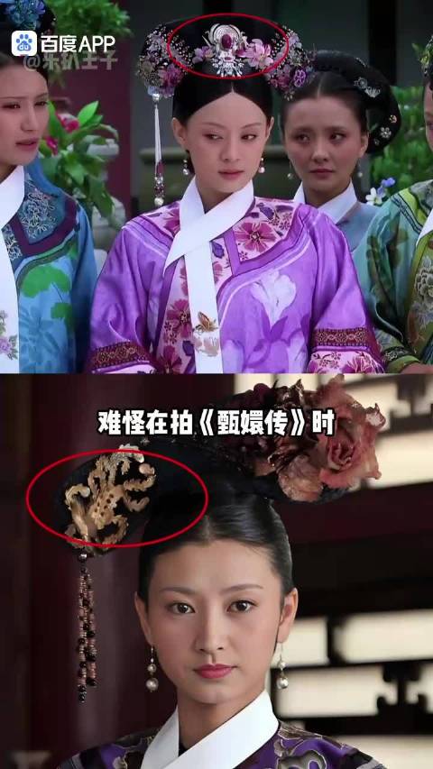 拍《甄嬛传》时，为何全剧只有眉姐姐旗头是“歪”的？得知真相原谅我蚌埠住了