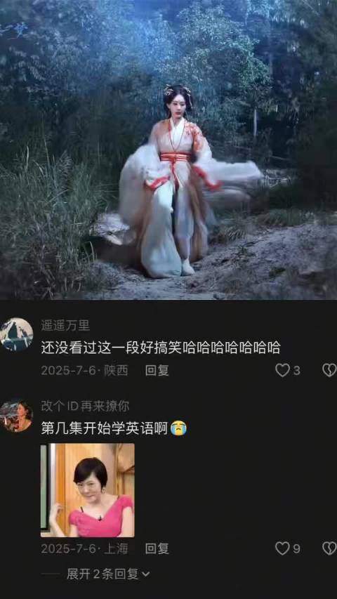 李一桐逃跑戏引热议，宋一梦百米冲刺弹幕问学英语