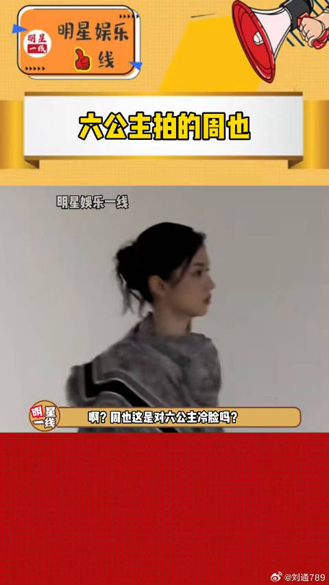 啊？微博VC计划