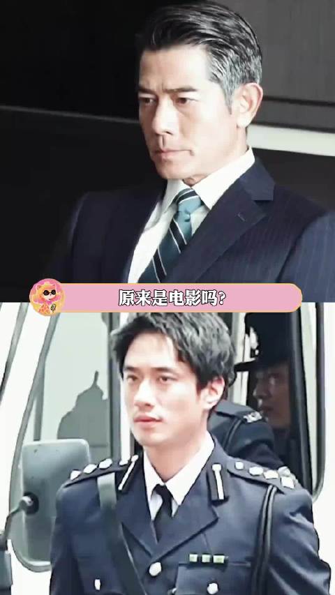 导演是按照香港最帅面孔排名请的主演吧！