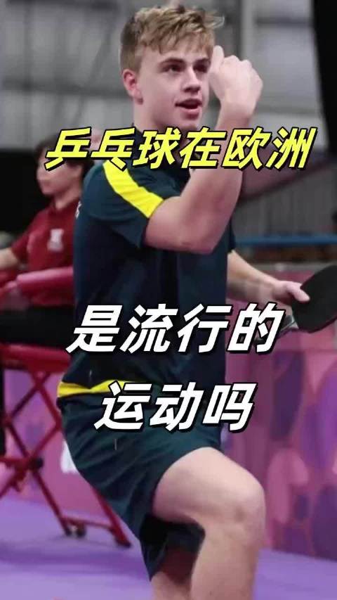 F1车手汉密尔顿勒克莱尔跨界打乒乓球