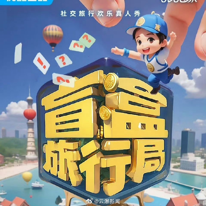 沈月和谭松韵未来还有机会一起合作综艺或作品吗？