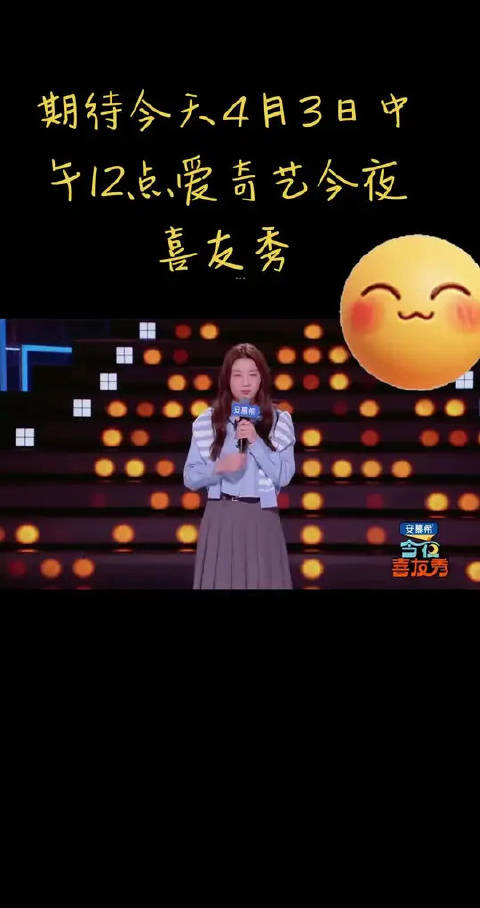 期待奥运冠军陈梦的第二次欢乐脱口秀