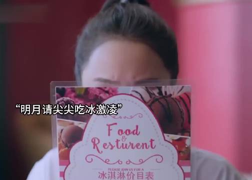 异父异母三兄妹的混合吃法，明月惊呆了也羡慕了