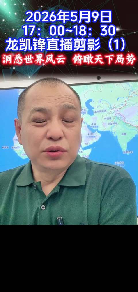 军事分享官