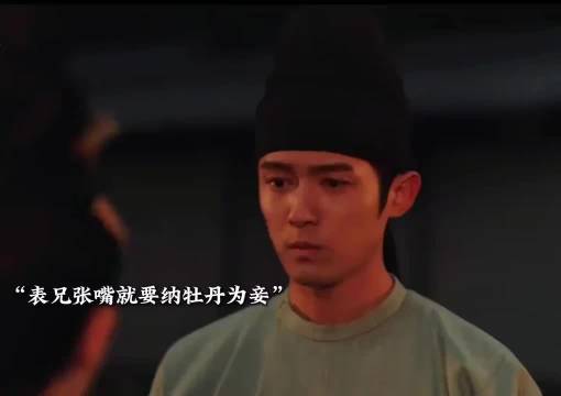 李现杨紫新剧《国色芳华》路透曝光