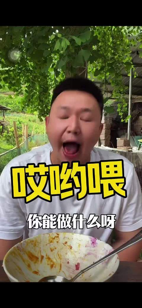 有人说：坤坤我去给你打工行吗？名模坤