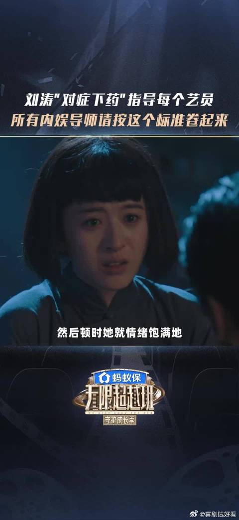 对不同的艺员有不同的调整方法，“对症下药”好厉害！