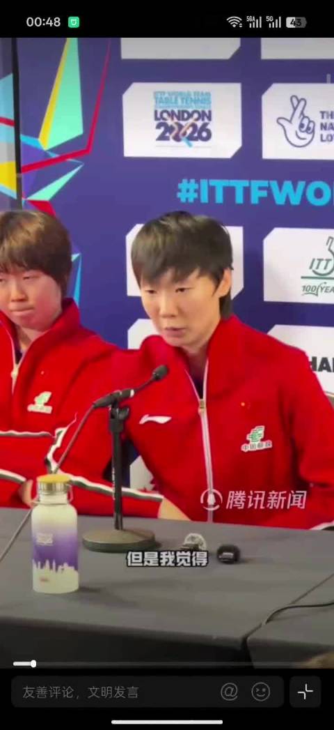 王曼昱2:3负张本美和，孙颖莎独得两分助女乒逆转