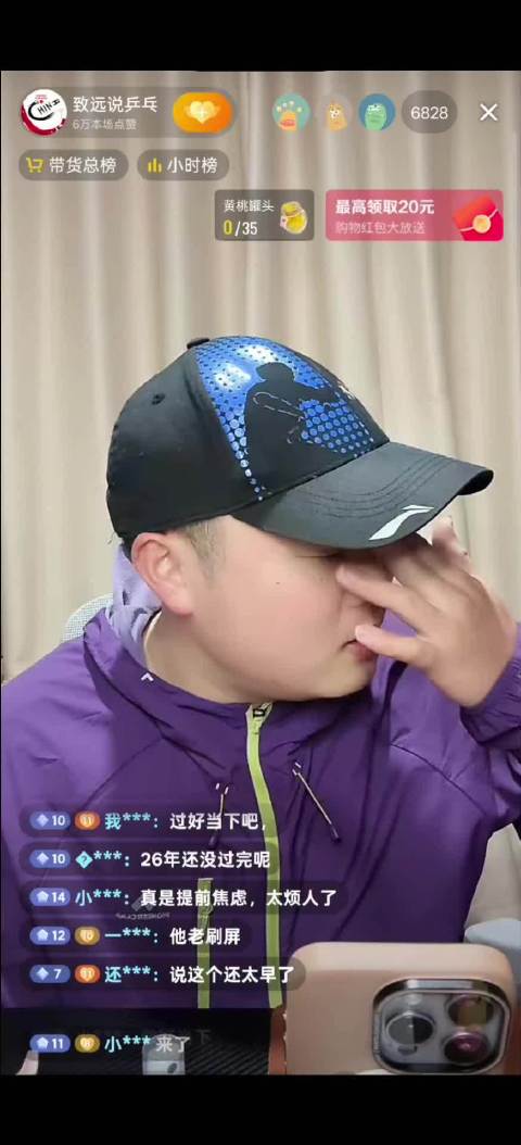 国乒男队仅王楚钦扛旗，梯队建设两年未解