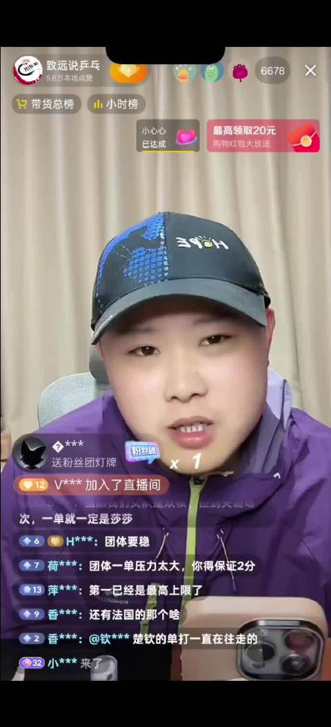 孙颖莎外协冲击成常态，王楚钦独扛男乒压力