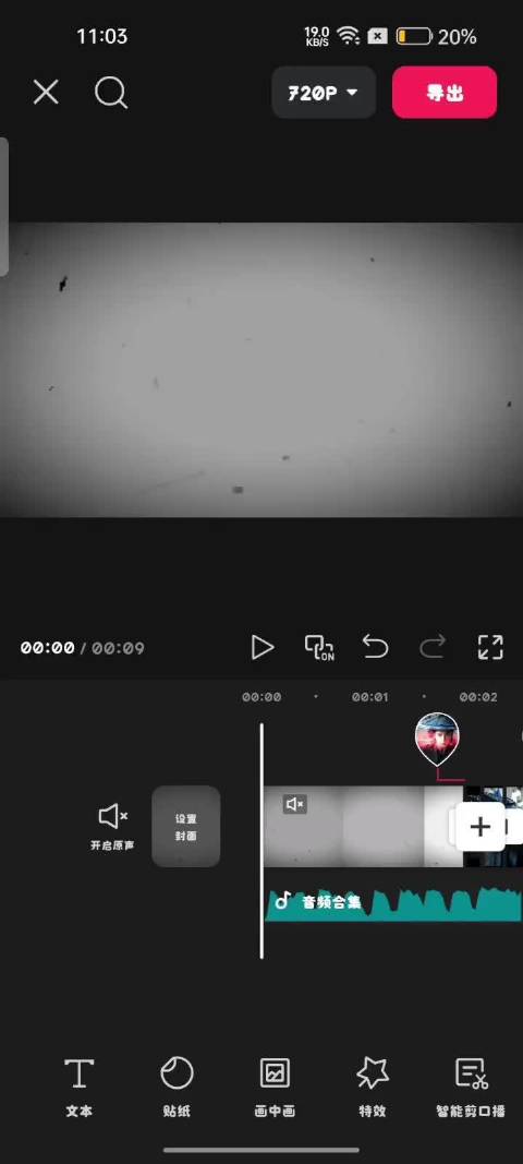 zsx曾舜晞顾易中 “玫瑰肆意的拥抱万物，绽放于四季”