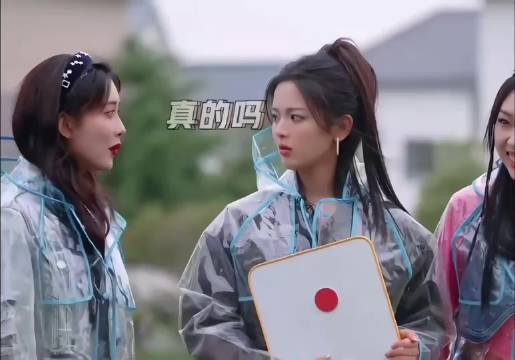 杨超越：我在厂里的时候，你这样的我一天能见七八个！
