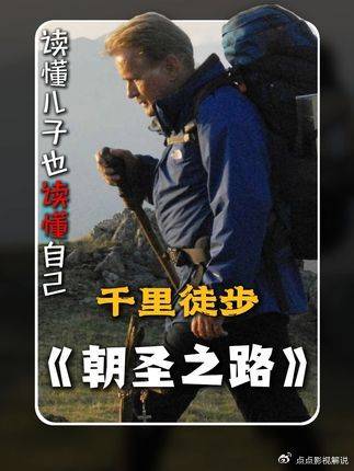 路本身即是全部意义，不问归期