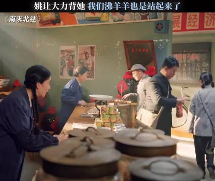 姚让大力背她 我们沸羊羊也是站起来了 白敬亭 金晨 丁勇岱 刘冠麟