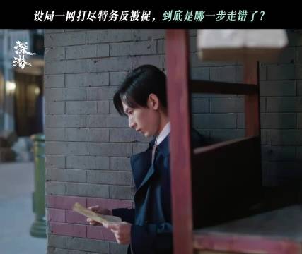 脑袋好痛原来是长脑子了 成毅