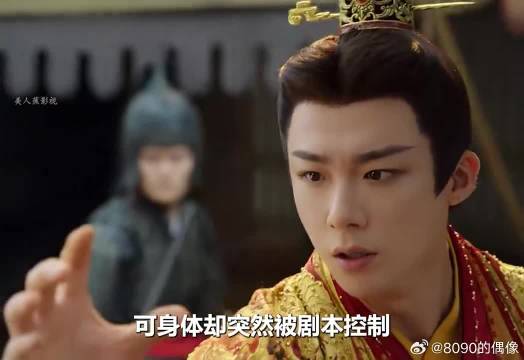 李一桐刘宇宁新剧书卷一梦南珩为爱舍命护宋一梦