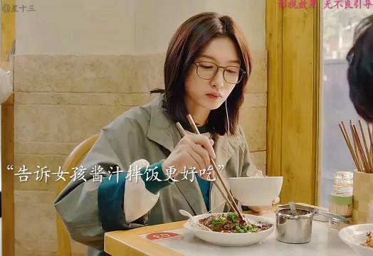 王传君江疏影李雪琴等主演《拼桌》讲述拼桌相识情感故事