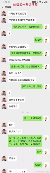 黄晓明过去的“明学”语录和这次事件有什么关联？