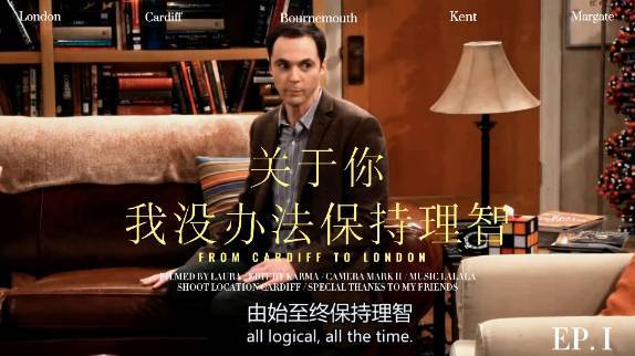 只要提到你的名字，我由怎么可能保持冷静呢？