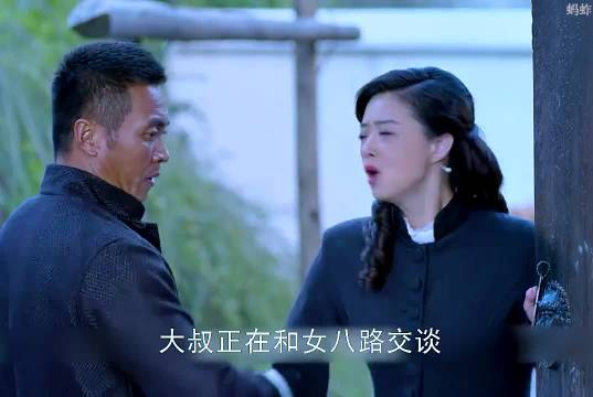大叔发现鬼子掩护记！